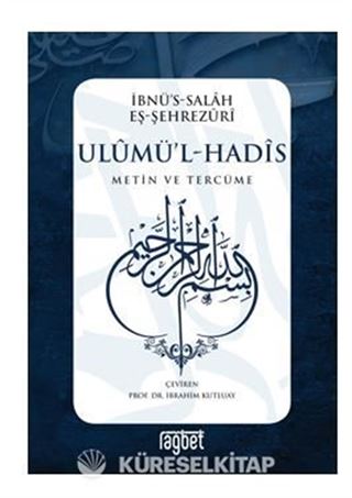 Ulumül Hadis
