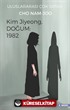 Kim Jiyeong, Doğum: 1982