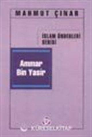 Ammar Bin Yasir