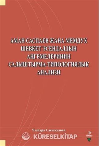 Aman Saspayev Cana Memduh Şevket Esendaldın Angemelerinin Salıştırma-Tipologiyalık Analizi