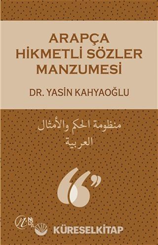 Arapça Hikmetli Sözler Manzumesi