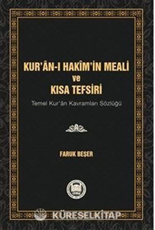 Kur'an-I Hakim'in Meali Ve Kısa Tefsiri (Temel Kur'an Kavramları Sözlüğü, Esma-i Hüsna Şerhi ve Kısa Peygamberler Tarihi)