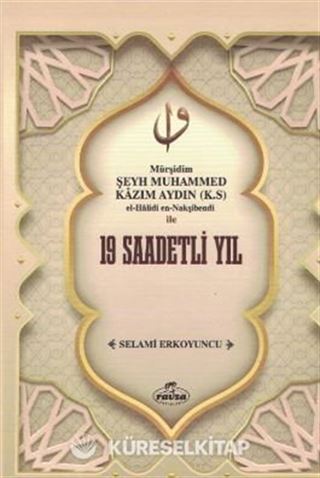 Şeyh Muhammed Kazım Aydın İle 19 Saadetli Yıl
