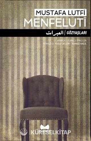 Gözyaşları ''Arapça-Türkçe Öyküler''