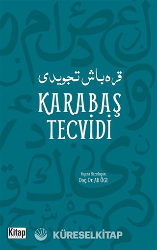Karabaş Tecvidi