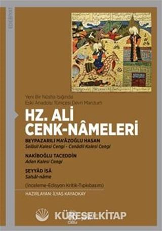Hz. Ali Cenk-Nameleri