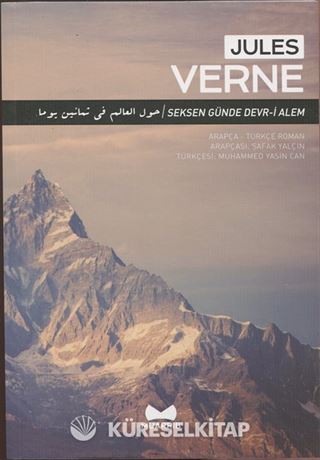 Seksen Günde Devr-i Alem (Arapça-Türkçe)