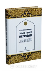 Tercümeli Emrem Delaili Şerif Mecmuası (Karşılıklı Arapça-Türkçe)