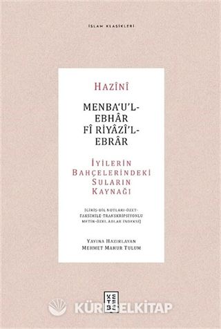 Menba'u'l-Ebhar Fî Riyazî'l-Ebrar