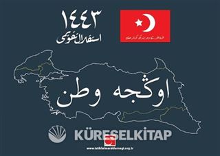 İstiklal Takvimi 1443