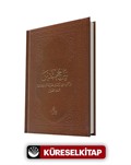 Siracül Müttekin (Cep Boy) (Deri Cilt) (Tek Kitap)