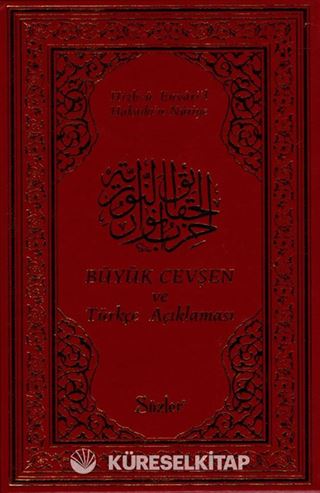 Büyük Cevşen ve Türkçe Açıklaması