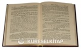Ruhu'l - Furkan Tefsiri 19 (Deri Cilt)