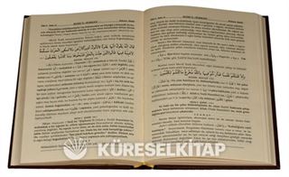 Ruhu'l - Furkan Tefsiri 19 (Deri Cilt)