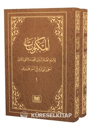 Mektubatı Rabbani Arapça Harekeli 2 Cilt Takım