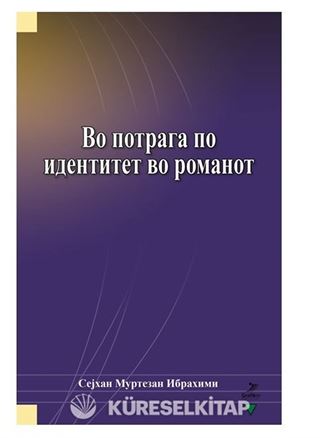 Vo Potraga po Identitet vo Romanot