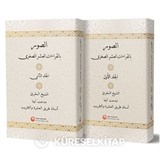 Aşere Vücuhatları / Es-Suveru Bi'l-Kiraati'l-Aşri's-Suğra / 2 Cilt