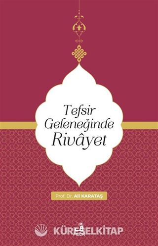 Tefsir Geleneğinde Rivayet