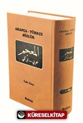 Arapça - Türkçe Büyük Sözlük