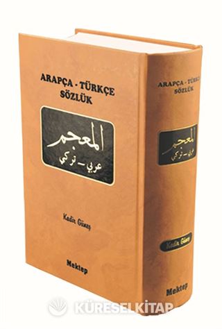 Arapça - Türkçe Büyük Sözlük