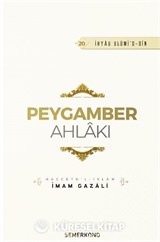 Peygamber Ahlakı