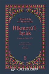 Hikmetü'l-İşrak (Ciltli)