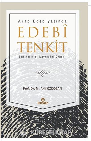 Arap Edebiyatında Edebi Tenkit