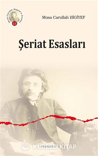 Şeriat Esasları