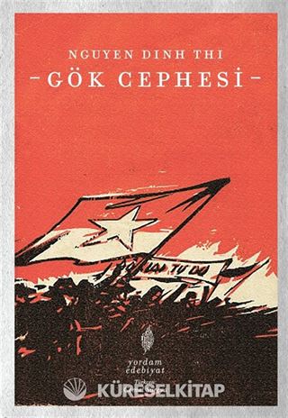 Gök Cephesi