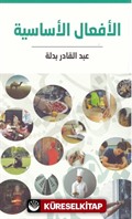 The Essential Verbs in Arabic (Arapça Temel Fiiller)