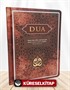 Dua (Evrâd-ı Şerîfe) (Orta Boy) (Arapça-Türkçe) (Genişletilmiş Yeni Baskı) (Bordo)