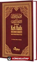 Nevevî Kırk Hadis