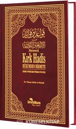 Nevevî Kırk Hadis