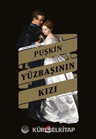 Yüzbaşının Kızı