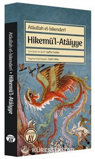 Hikemü'l-Ataiyye