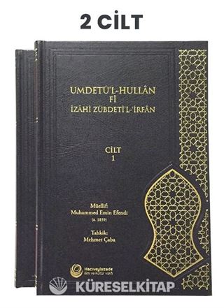 Umdetü'l-Hullan Fî Îzahi Zübdeti'l-İrfan (2 Cilt)