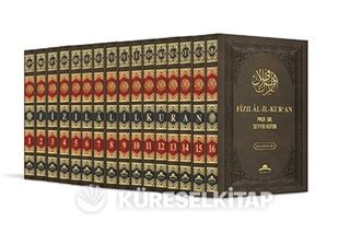 Fi Zılal-il Kur'an (16 Cilt)