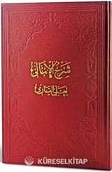 Şerhu'l-Emali (Ciltli)