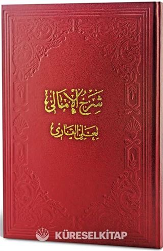Şerhu'l-Emali (Ciltli)