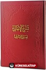 Şerhu'l-Emali (Ciltli)
