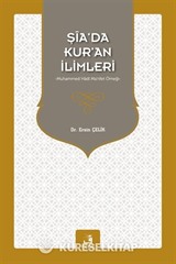 Şia'da Kur'an İlimleri