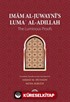 Imam Al-Juwayni's Lumaʾ Al-Adillah