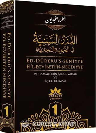 Ed-Dürerü's-Seniyye Fi'l-Ecvibeti'n-Necdiyye (Cilt 1)