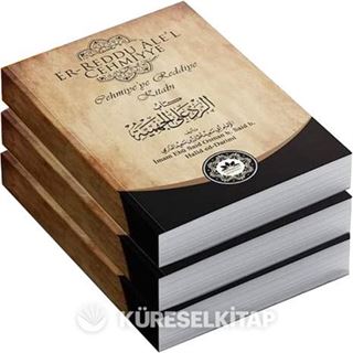 Cehmiye'ye Reddiye Kitabı