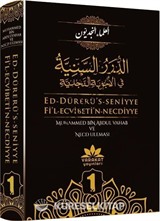 Ed-Dürerü's-Seniyye Fi'l-Ecvibeti'n-Necdiyye (Cilt 3)