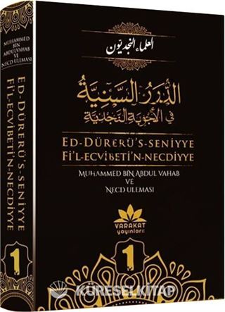 Ed-Dürerü's-Seniyye Fi'l-Ecvibeti'n-Necdiyye (Cilt 3)