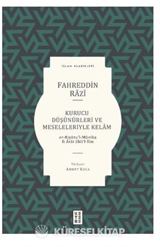 Kurucu Düşünürleri ve Meseleleriyle Kelam / Er-Riyazu'l-Munika Fi Arai Ehli'l-İlm