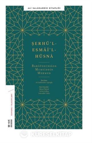 Şerhü'l-Esma'i'l-Hüsna