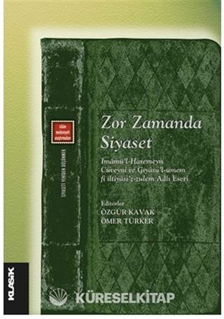 Zor Zamanda Siyaset İmamü'l-Haremeyn Cüveyni ve Gıyasü'l-ümem fi iltiyasi'z-zulem Adlı Eseri