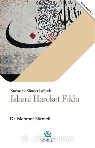 İslami Hareket Fıkhı